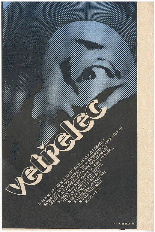 エイリアン 1982 チェコ ミニポスター