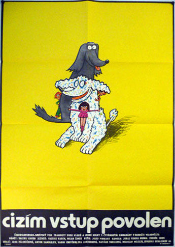 立入禁止!大型ポスター