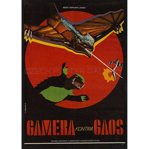 Gamera vs. Giger Czech Poster (Large)