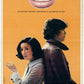 To Love Again 愛ふたたび Czech Movie Poster