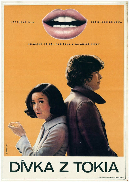 To Love Again 愛ふたたび Czech Movie Poster