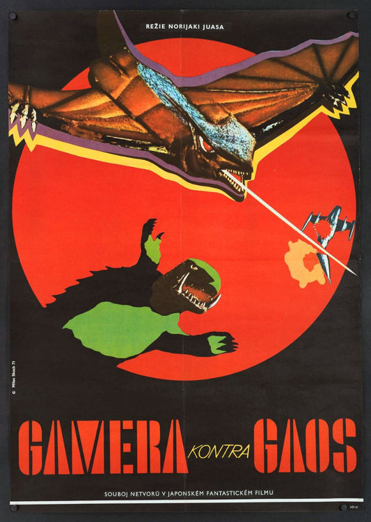Gamera vs. Giger Czech Poster (Large)