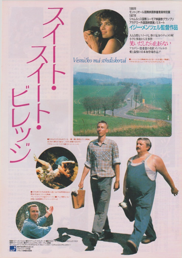 HOME, SWEET HOME (Vesničko má, středisková) Japanese Chirashi