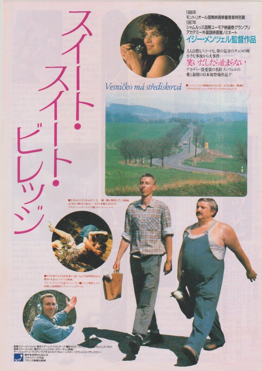 HOME, SWEET HOME (Vesničko má, středisková) Japanese Chirashi