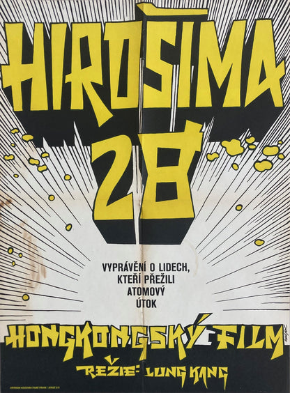 HIROSHIMA 28 (Large) Czech Poster by Kaja Saudek