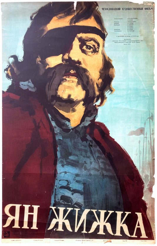 Vintage poster of a man with a blindfold, featuring text at the bottom.