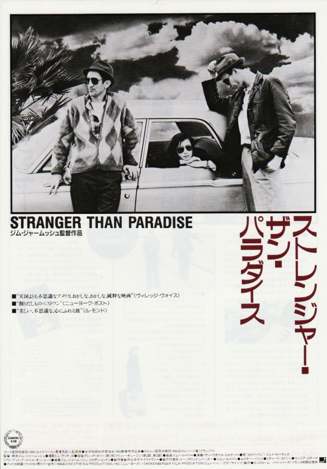 STRANGER THAN PARADISE | DS Japanese Chirashi