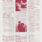 UNBEARABLE LIGHTNESS OF BEING Japanese Chirashi Poster
