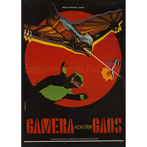 Gamera vs. Giger Czech Poster (Large)